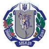 Cherkasy State Business College's Official Logo/Seal