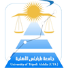 جامعة طرابلس الأهلية's Official Logo/Seal