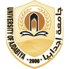 جامعة إجدابيا's Official Logo/Seal