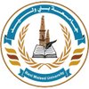Bani Waleed University's Official Logo/Seal