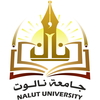 جامعة نالوت's Official Logo/Seal