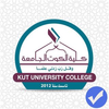 كلية الكوت الجامعة's Official Logo/Seal