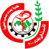 Baghdad College of Medical Sciences's Official Logo/Seal