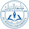 جامعة البيان's Official Logo/Seal