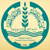 كلية بغداد للعلوم الاقتصادية الجامعة's Official Logo/Seal