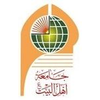Ahl al-Bayt University's Official Logo/Seal