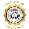 كلية الكنوز الجامعة's Official Logo/Seal