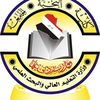 كلية النخبة الجامعة's Official Logo/Seal