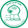 Al-Hussain University College's Official Logo/Seal