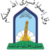 كلية الحدباء الجامعة's Official Logo/Seal