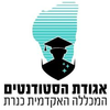 Kinneret Academic College's Official Logo/Seal