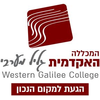 Western Galilee College's Official Logo/Seal