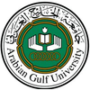 جامعة الخليج العربي's Official Logo/Seal