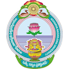 Acharya Nagarjuna University's Official Logo/Seal