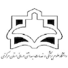 دانشگاه علوم پزشکي و خدمات درماني اراک's Official Logo/Seal