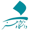 دانشگاه هنر تهران's Official Logo/Seal
