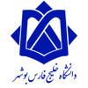 دانشگاه بیرجند's Official Logo/Seal