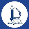 Ferdowsi University of Mashhad's Official Logo/Seal