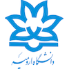 دانشگاه اروميه's Official Logo/Seal