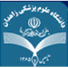 Zahedan University of Medical Sciences's Official Logo/Seal