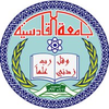 جامعة القادسية's Official Logo/Seal