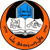 جامعة الموصل's Official Logo/Seal