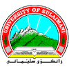 جامعة السليمانية's Official Logo/Seal