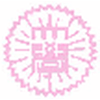 Aikoku Gakuen University's Official Logo/Seal