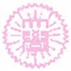  University at aikoku-u.ac.jp Official Logo/Seal