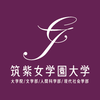 筑紫女学園大学's Official Logo/Seal