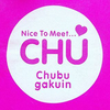 Chubu Gakuin University's Official Logo/Seal
