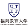 福岡教育大学's Official Logo/Seal