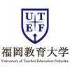 UTEF University at fukuoka-edu.ac.jp Official Logo/Seal