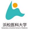 Hamamatsu University School of Medicine's Official Logo/Seal