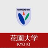 Hanazono University's Official Logo/Seal