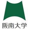 阪南大学's Official Logo/Seal