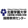 Hokusei Gakuen University's Official Logo/Seal