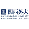 Kansai Gaidai University's Official Logo/Seal