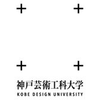 Kobe Design University's Official Logo/Seal