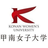 甲南女子大学's Official Logo/Seal