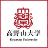 高野山大学's Official Logo/Seal