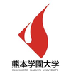 Kumamoto Gakuen University's Official Logo/Seal