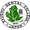 Kyushu Dental College's Official Logo/Seal