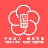 Kyushu Women's University's Official Logo/Seal