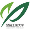 Muroran Institute of Technology's Official Logo/Seal