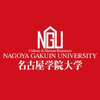 NGU University at ngu.jp Official Logo/Seal