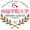 Shikoku Gakuin University's Official Logo/Seal