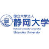 静岡大学's Official Logo/Seal