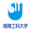 Shonan Institute of Technology's Official Logo/Seal