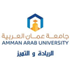 جامعة عمان العربية's Official Logo/Seal